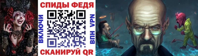 Amphetamine VHQ  ссылка на мегу маркетплейс  Гудермес 