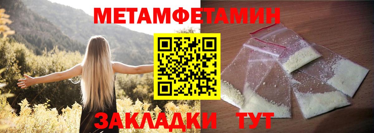 Амфетамин  кракен tor  Вход с VPN  Гудермес  Амфетамин  Amphetamine Розовый 