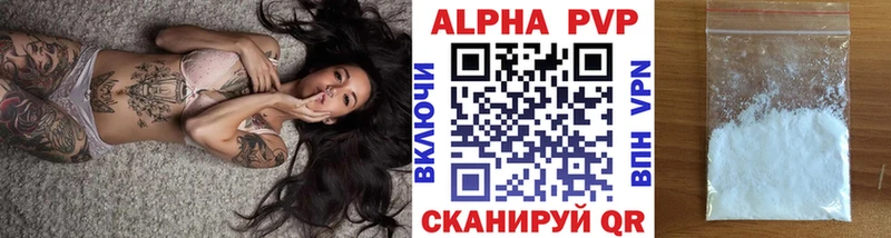 дарнет шоп  Гудермес  A PVP мука 