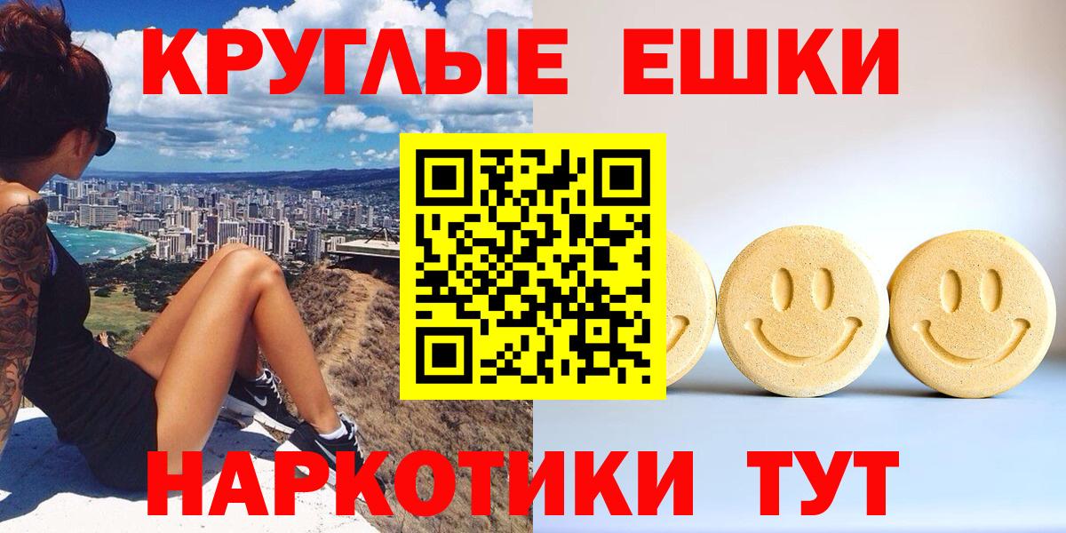 Экстази Cube Гудермес