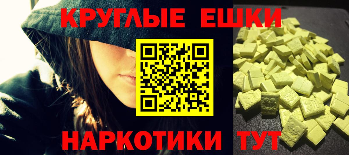 Ecstasy Дубай  Вход с VPN  Гудермес  Ecstasy  Экстази бентли 