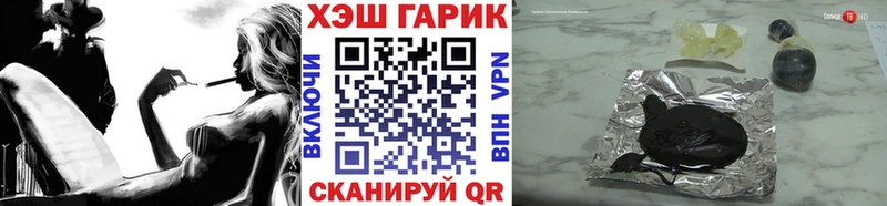 ГАШ хэш  Гудермес 