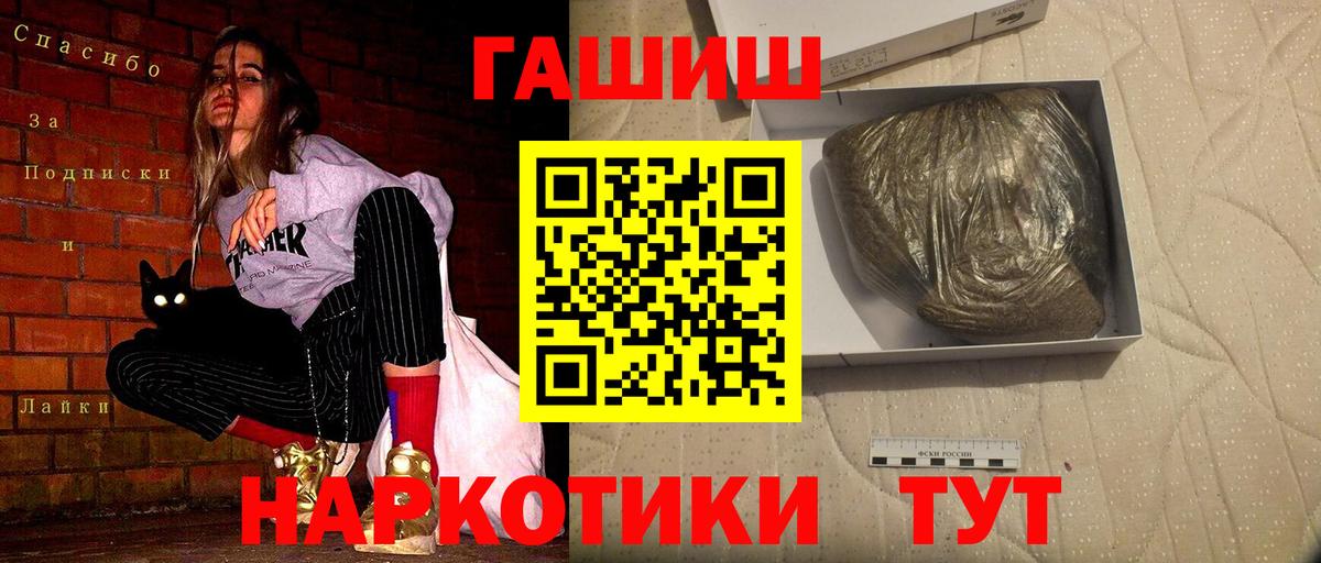 ГАШ ice o lator  ГАШ  Гудермес  Вход с VPN  сколько стоит  ГАШ Ice-O-Lator 