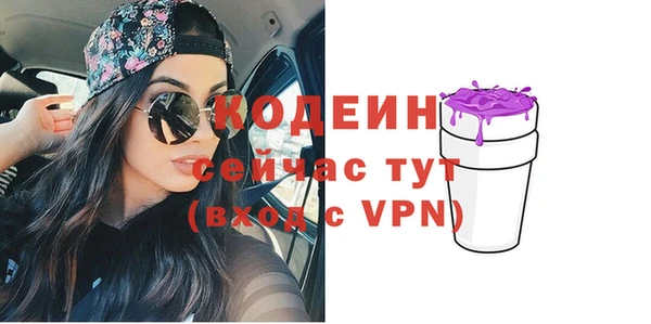 сатива Белоозёрский