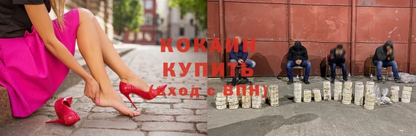 прущая мука Белокуриха