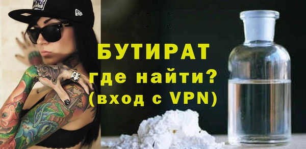 сатива Белоозёрский