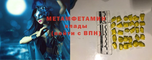 сатива Белоозёрский