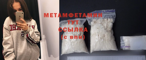 сатива Белоозёрский