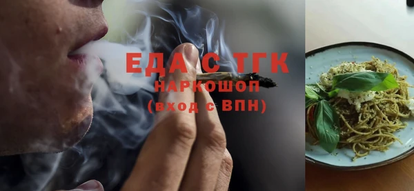 прущая мука Белокуриха