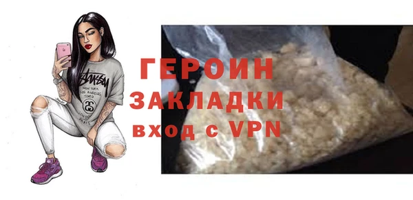 сатива Белоозёрский