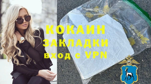 прущий лед Беломорск
