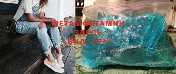 бутират Протвино