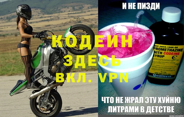 спайс Богородицк