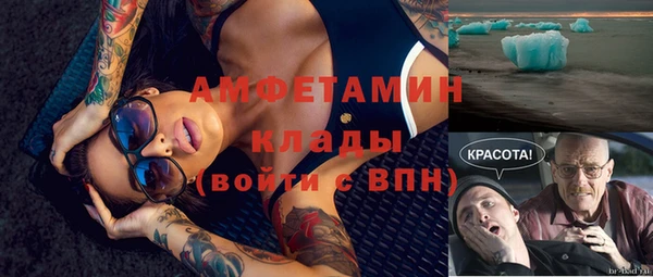 прущая мука Белокуриха