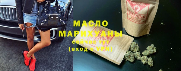 прущая мука Белокуриха