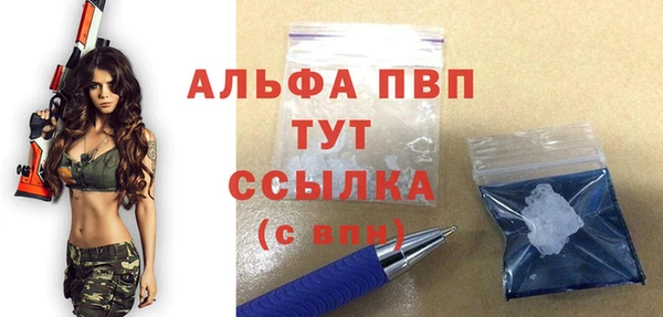 spice Пролетарск