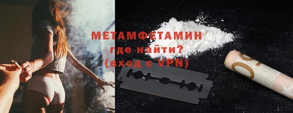 эйфоретик Богородск
