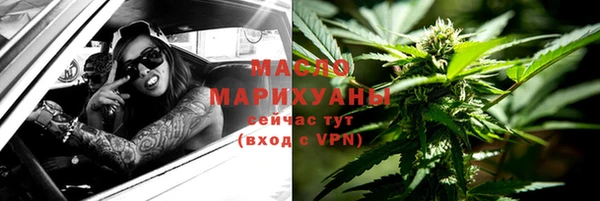 спайс Богородицк