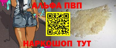 прущий лед Ливны
