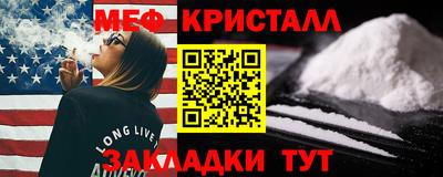 прущий лед Ливны