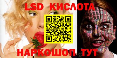 марихуана Лесосибирск