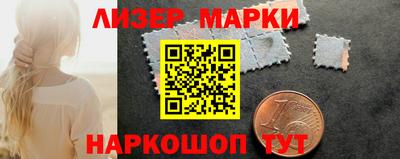 марихуана Лесосибирск