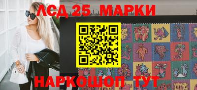марихуана Лесосибирск
