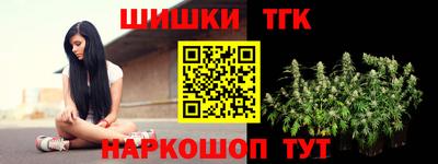 марихуана Лесосибирск