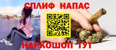 марихуана Лесосибирск