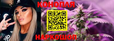 марихуана Лесосибирск