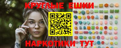 марихуана Лесосибирск