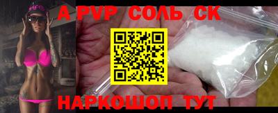 прущий лед Ливны