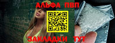 прущий лед Ливны