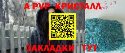 прущий лед Ливны