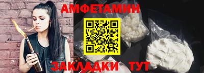 прущий лед Ливны