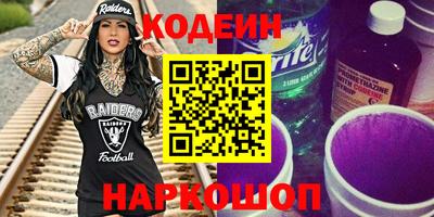 прущий лед Ливны