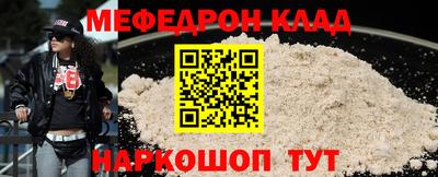 прущий лед Ливны