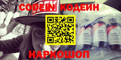 прущий лед Ливны