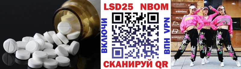 LSD-25 экстази кислота сколько стоит blacksprut вход Гудермес