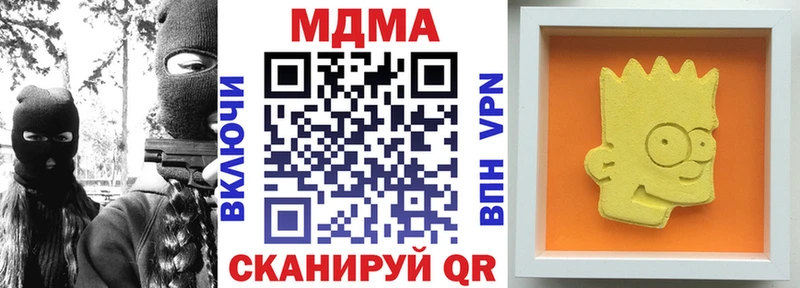 darknet клад  Гудермес  МДМА crystal  где купить наркотик 