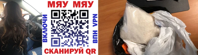 МЯУ-МЯУ кристаллы  blacksprut зеркало  Гудермес 