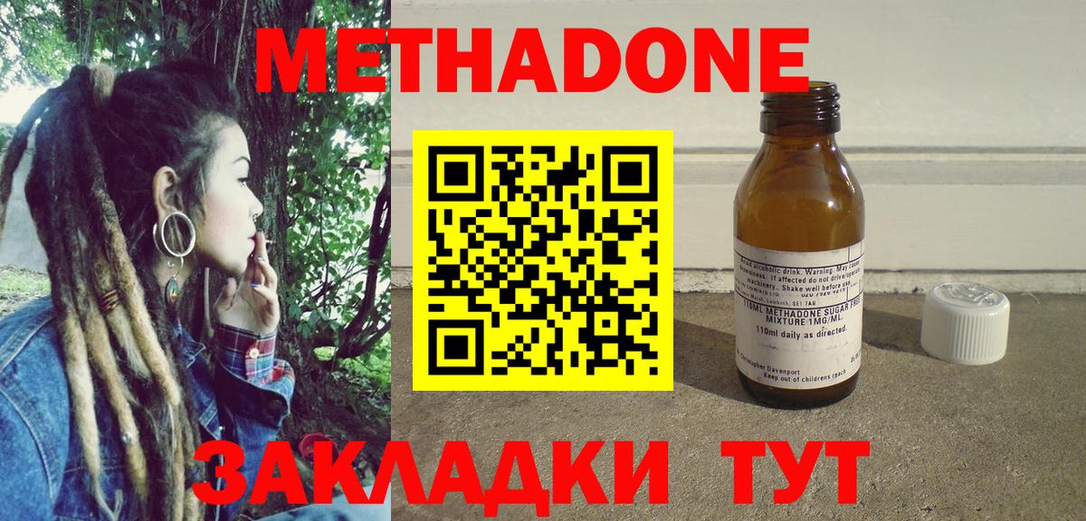 кракен зеркало  Метадон белоснежный  это официальный сайт  Гудермес  Метадон кристалл  Вход с VPN 