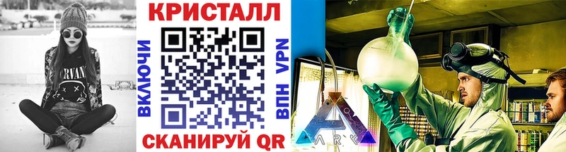 МЕТАМФЕТАМИН Methamphetamine KRAKEN онион Гудермес