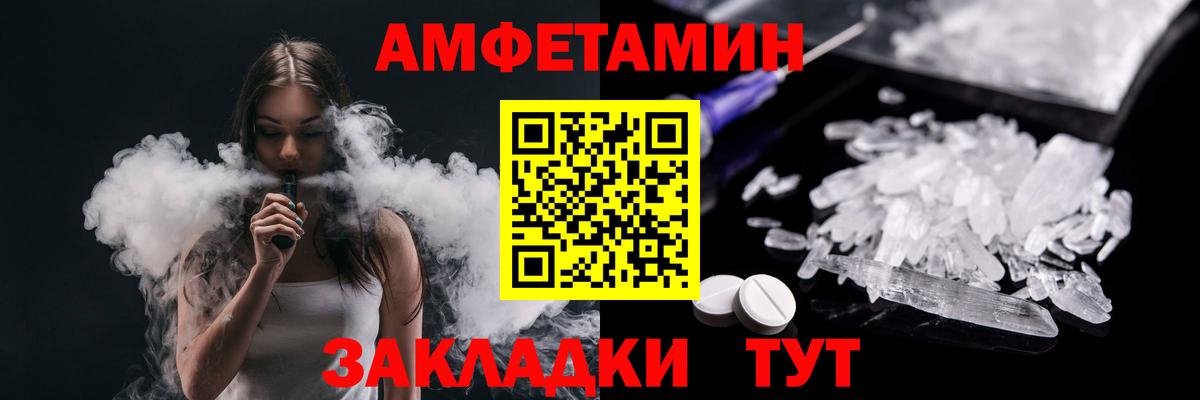 Первитин пудра Гудермес