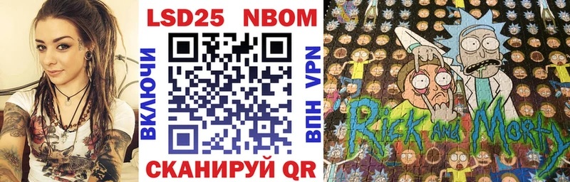 Марки N-bome 1500мкг  Гудермес 