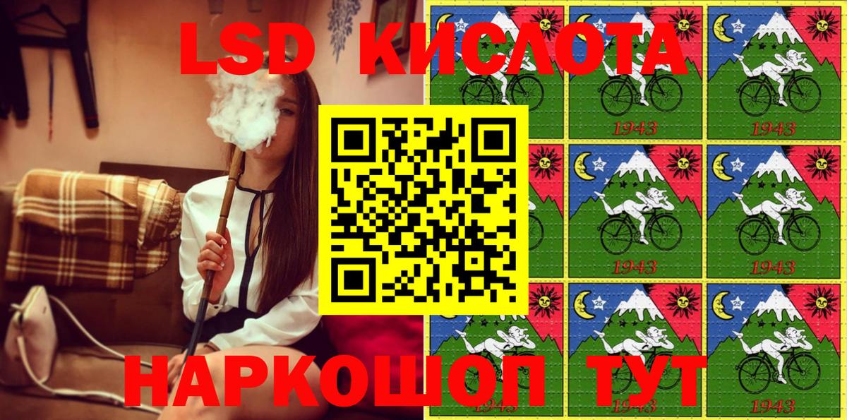 Марки 25I-NBOMe 1,5мг  Вход с VPN  Марки 25I-NBOMe 1,5мг  Гудермес 