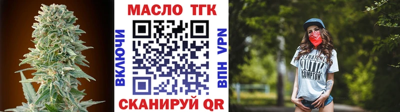 мега зеркало  Гудермес  ТГК вейп с тгк 