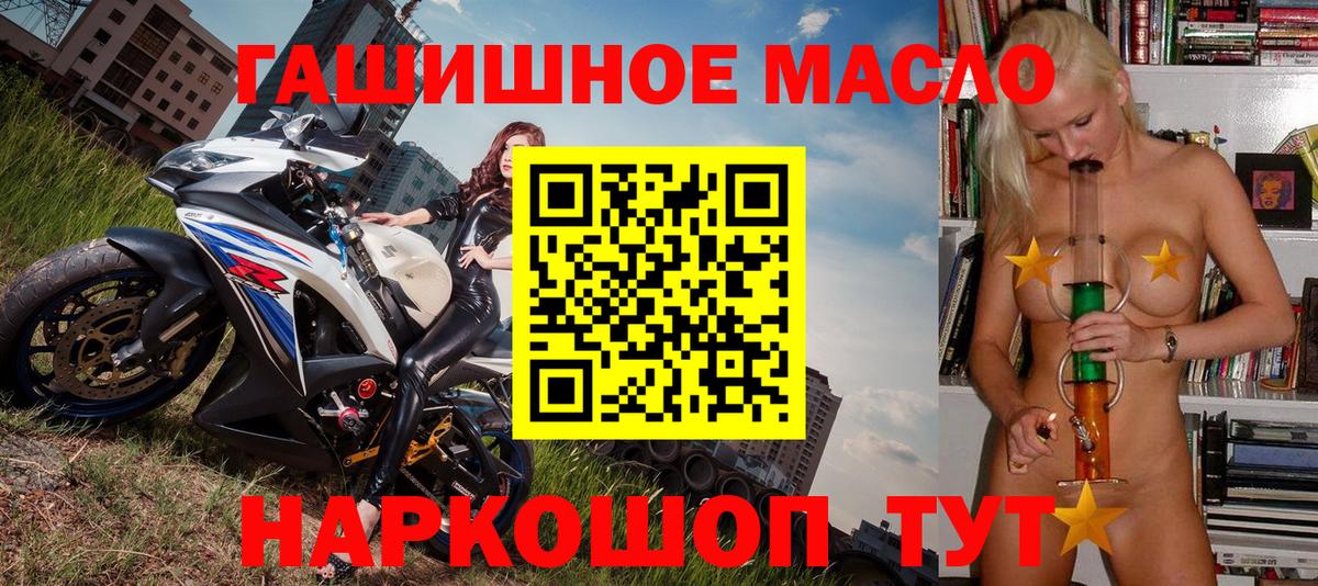 ТГК Wax  Вход с VPN  Гудермес 