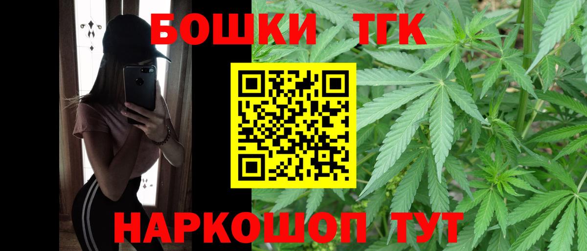 Канабис марихуана Гудермес